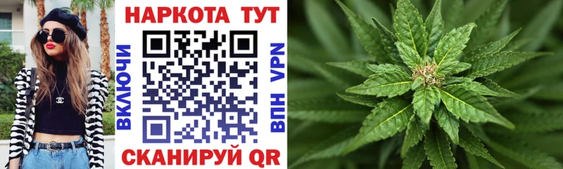 Купить APVP Меф Гашиш АМФЕТАМИН Метамфетамин Бошки Шишки Кокаин Новоалександровск