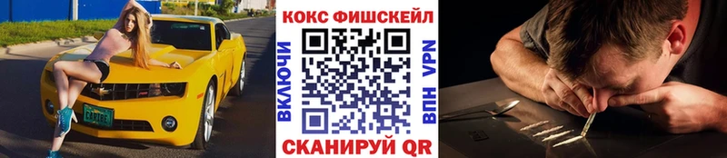 Купить Новоалександровск COCAIN Columbia