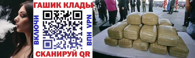 Купить  Новоалександровск  Гашиш Premium 