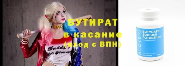 гидропоника Новосибирск