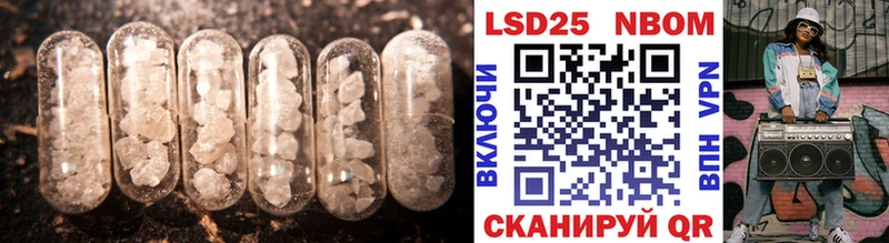 ЛСД экстази кислота Новоалександровск