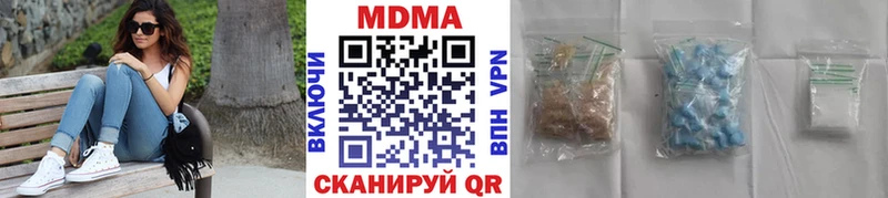Купить Новоалександровск МДМА VHQ