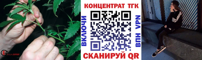 Купить закладки  Новоалександровск  Дистиллят ТГК THC oil 