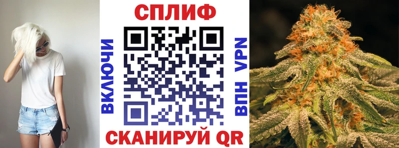 Бошки Шишки AK-47 Новоалександровск